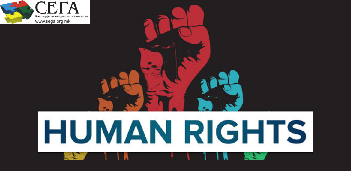 Работилница на тема „Човекови права“